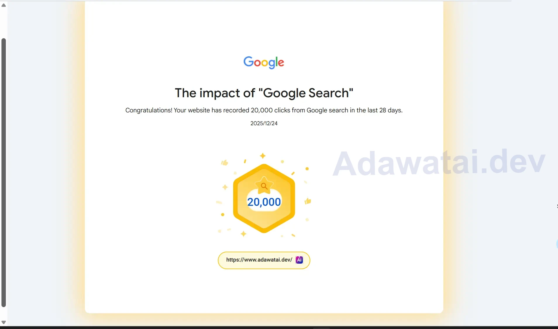 جائزة جوجل 20 ألف نقرة