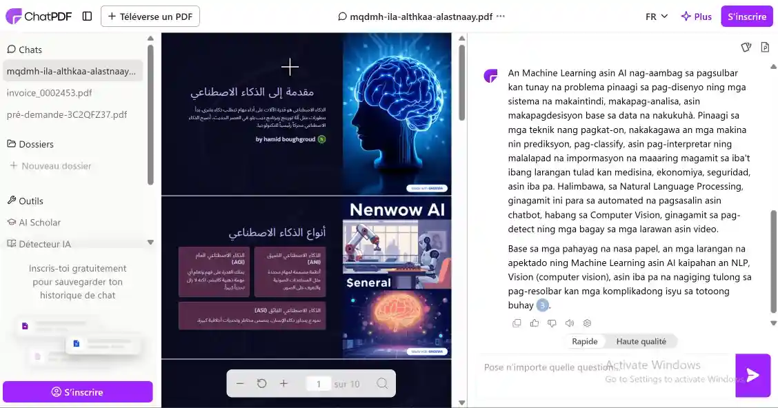 مثال على إجابة ChatPDF مع أرقام الصفحات