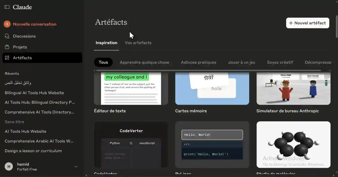 تحليل البيانات والنصوص