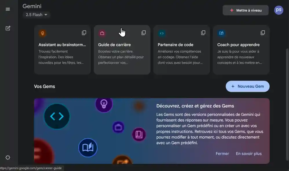 دليل Google Gemini